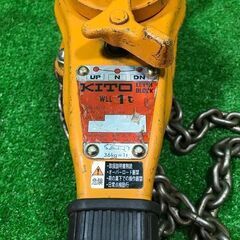 KITO LB010 レバーブロック 1t【市川行徳店】【店頭取引限定】【中古