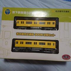 ディスプレイモデル 名古屋市交通局東山線 引き取り限定 絶版品 ...