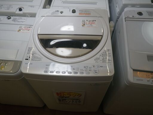 東芝 7.0kg洗濯機 2015年製 AW-7G2【モノ市場東浦店】41
