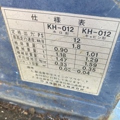 クボタミニショベルKH-012