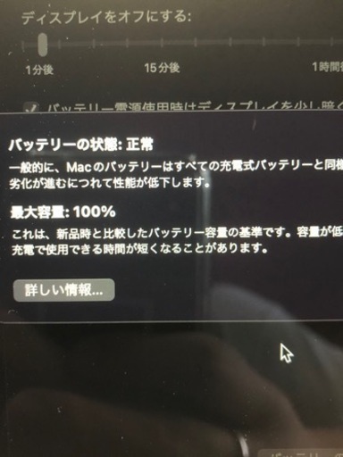 MacBook pro13インチ 500GB ssd 2020