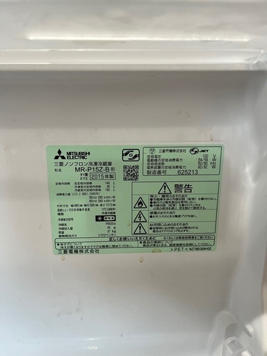 MITSUBISHI ELECTRIC冷蔵庫 値下げしました！