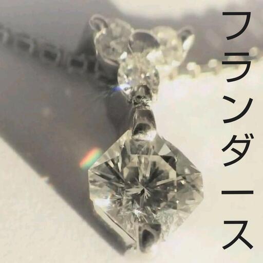 Pt900 Pt850 天然 ダイヤ ダイヤモンド プラチナ ネックレス