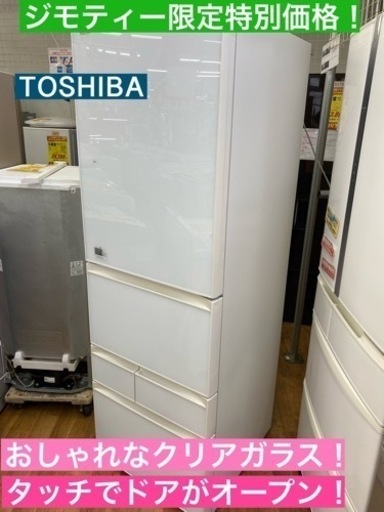 I569 ☆TOSHIBA 冷蔵庫 (410L) 5ドア 2016年製 動作確認済 