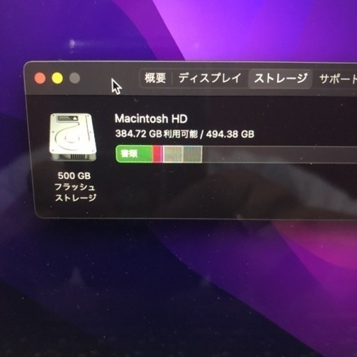 MacBook pro13インチ 500GB ssd 2020