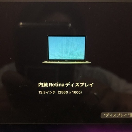 MacBook pro13インチ 500GB ssd 2020