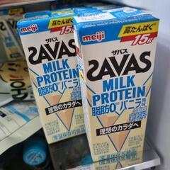 ザバス(SAVAS) ミルクプロテイン バニラ風味 200ml 10個