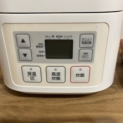 ニトリ　炊飯器