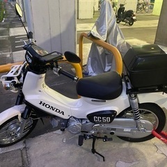 【ネット決済】ホンダ　クロスカブ　50cc 【走行距離130km...