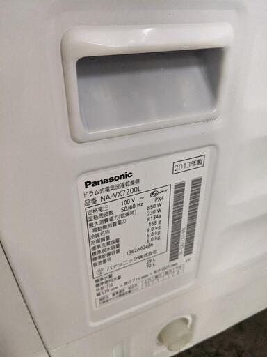 Panasonic パナソニック ななめ型 ドラム式洗濯乾燥機 9.0/6.0㎏ NA-VX7200L 左開き 浸透ジェットシャワー パワフルコース　エコナビ