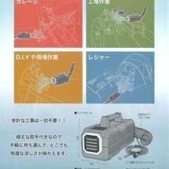 カンゲキくん　スポットクーラー　車中泊　キャンプ　テント　アウトドア　夏　クーラー