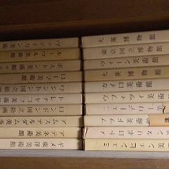 講談社＝世界の美術館 24冊セット