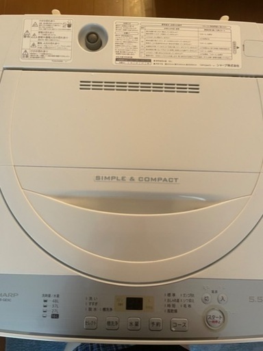 【シャープ製】縦型洗濯機【SHARP ES-GE5C】