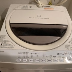 【無料】【即日可】洗濯機