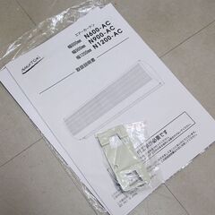 ナカトミ(NAKATOMI) エアーカーテン 600mm N600-AC (E1268sxY)