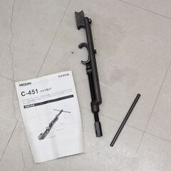 ホーザン(HOZAN) バック拡げ エンド拡張工具 C-451 (HD1297wY)