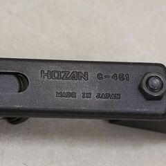 ホーザン(HOZAN) バック拡げ エンド拡張工具 C-451 (HD1297wY)