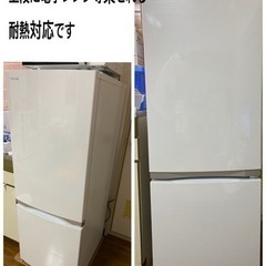 【お取引中】東芝一人用冷蔵庫