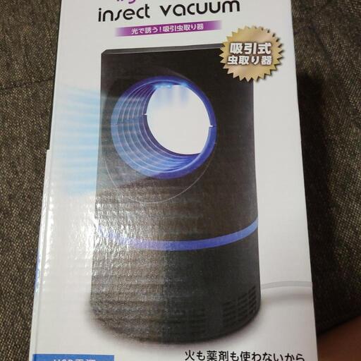 吸引式　虫取きり器
