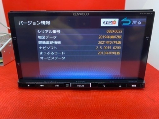 KENWOOD 上位級 MDV-X500 フルセグ 新品バックカメラ付フルセットす-8