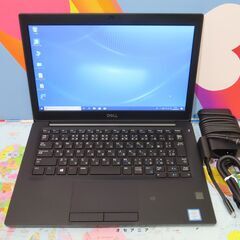 G31 デル Latitude 7290 第8世代 SSD Office 優良品 office2019