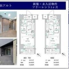 ✨敷金/礼金0円・仲介手数料0円✨水商売・無職OK😄 ＪＲ根岸線 ⽯川町駅 徒歩2分❗️横浜市中区寿町１ - 横浜市