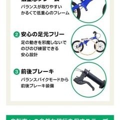 へんしんバイク　14インチ　ブラック　子供用自転車
