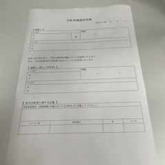 (取引完了)XDS クロスバイク ブルー