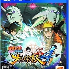 ps4ソフト NARUTO疾風伝ナルティメットストーム4