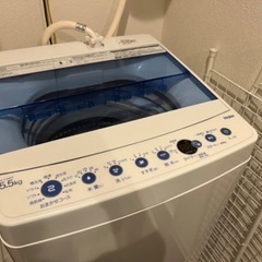 洗濯機 5.5kg ハイアール 2020年製【取引予定者決定】