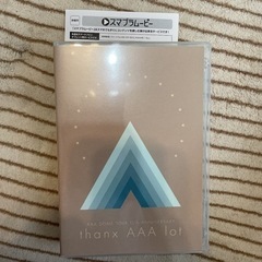 AAA DOMETOUR 15th ANNIVERSARY th...