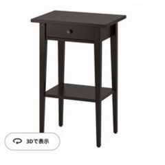 IKEA HEMNES ヘムネス　ベットサイドテーブル