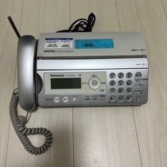 無料　FAX電話 ＋ 子機 1台
