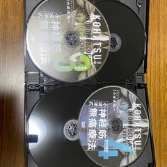 小波津式　神経筋無痛療法DVD 3種セット