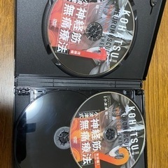 小波津式　神経筋無痛療法DVD 3種セット