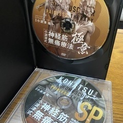 小波津式　神経筋無痛療法DVD 3種セット