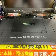 J1443 ★1ヶ月保証★ AVOX アヴォックス MATURUS APBD-1330HW ポータブルＢＤプレーヤー 13.3インチ 取説付 新品参考価格40,480円 動作確認、クリーニング済み