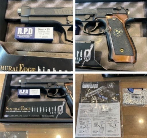 東京マルイ サムライエッジ ハイグレードタイプ 18禁 ガスブローバック