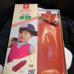 幼児用 水枕 昭和レトロ