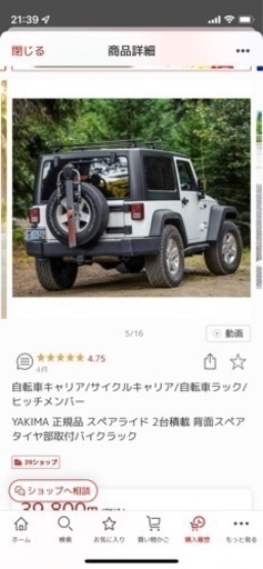 yakima サイクルキャリア 2台積み | pcmlawoffices.com