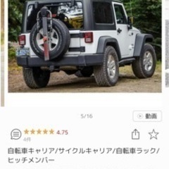 yakima サイクルキャリア　2台積み
