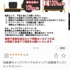 yakima サイクルキャリア　2台積み