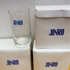 JINROのグラス6個 取引中