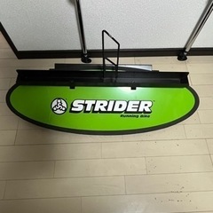 STRIDERスタンド非売品
