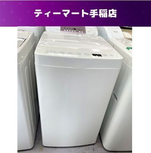 洗濯機 4.5kg 2019年製 amadana TAG label AT-WM45B ホワイト アマダナ