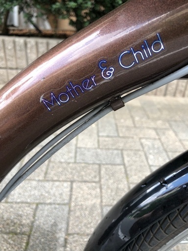 その他 値下げ！親子自転車ママチャリ mother&child 茶色 フロント 
