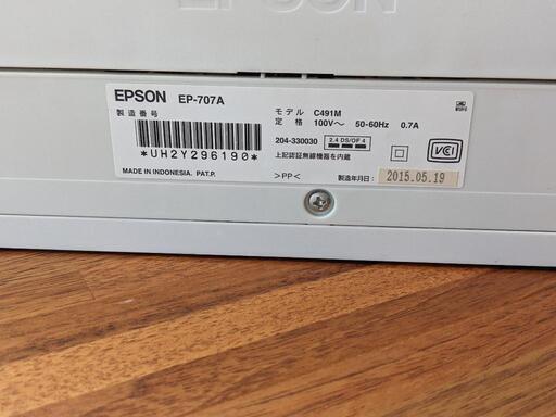 エプソン プリンター ジャンク品 ジャンク】エプソン EP-707A エプソン