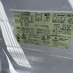 【リサイクルショップどりーむ鹿大前店】No.2145　冷蔵庫　SHARP　137L　SJ-D14B-S　2016年製　グレー　美品♪