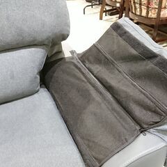 ニトリ｜WALL3｜布張りカウチソファ