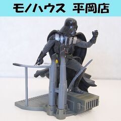 スターウォーズ ダース・ベイダー 高さ約18cm フィギュア S...